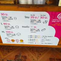 ไอติมหลากรส ร้านโปรดในดวงใจ