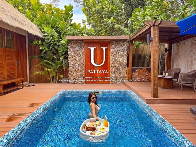 โรงแรมติดทะเลพัทยา สุดปัง U pattaya