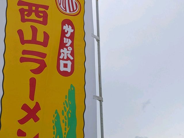 【屋外で遊び倒せるプール】北海道ていねプール