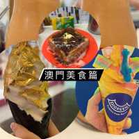 ［澳門］美食推介 試盡當地美地