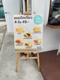 โต โตเกียว ริชแลนด์มาร์เก็ต ลาดกระบัง 🫔🍊🍳