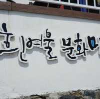 부산의 아름다움을 품은 흰여울문화마을