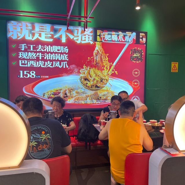 深圳探店🔥超人氣肥腸煲,爽口不騷! 深圳探店🔥超人氣肥腸煲,爽口不騷!