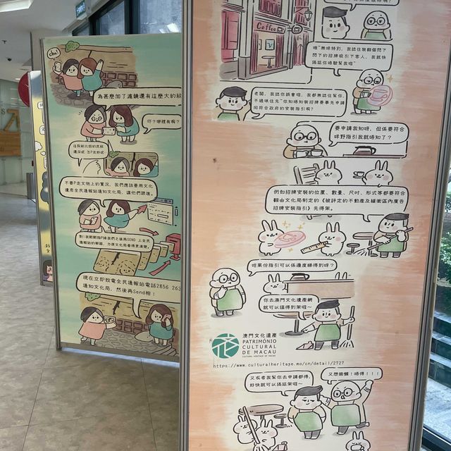 澳門氹仔圖書館📚