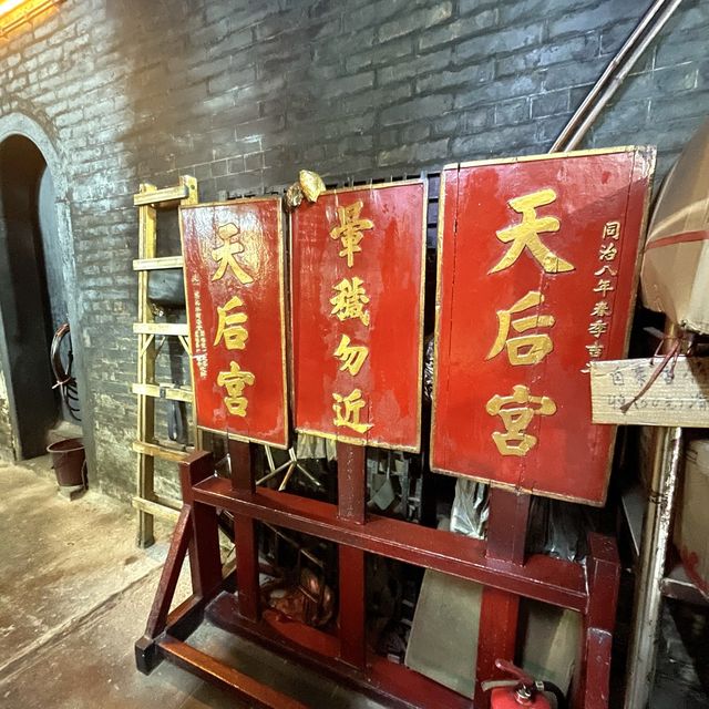 澳門氹仔舊城區-天后宮