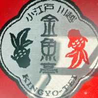 在川越吃⋯金魚？🐠🐠🐠