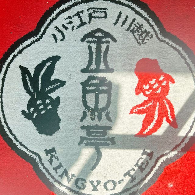 在川越吃⋯金魚？🐠🐠🐠