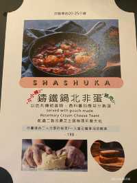 一汁三菜✨一次過享受多種食法 