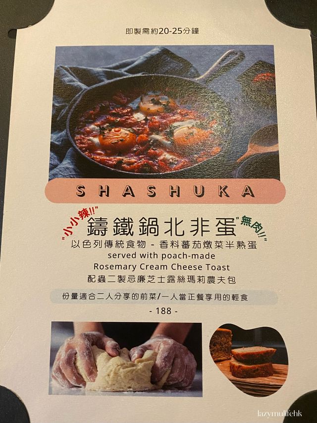 一汁三菜✨一次過享受多種食法 