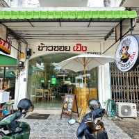 ข้าวซอย เปิง-สามกอง