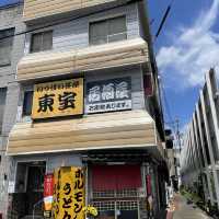 【岡山駅】津山のご当地グルメ「津山ホルモンうどん」を堪能