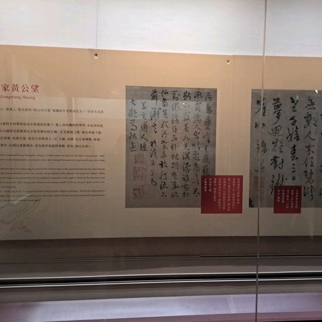世界四大博物館のひとつ　故宮博物院