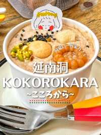 【韓国旅行】延南洞💓早く行かないと売り切れる⁉️可愛い一軒家で可愛いプリン🍮