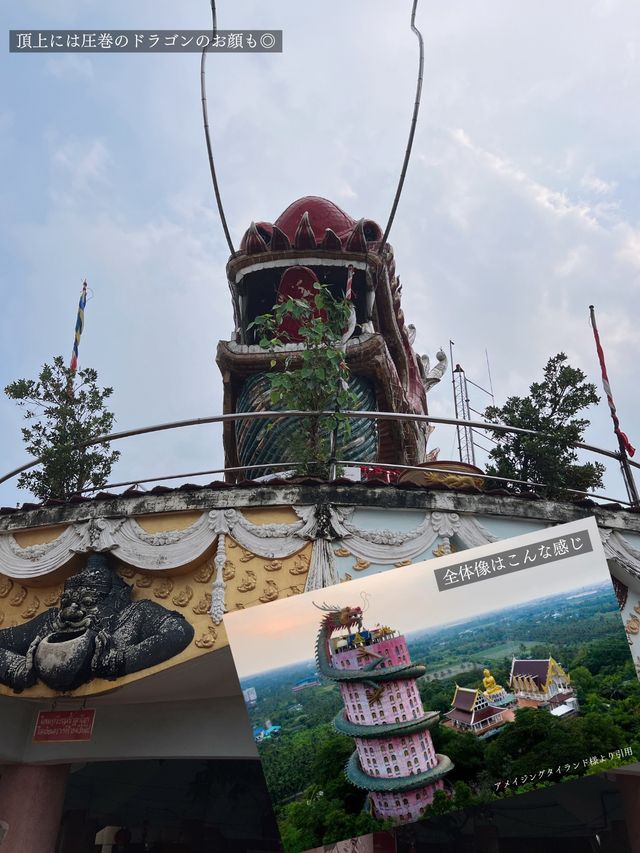 絶対行くべき！大迫力のドラゴン寺🐲