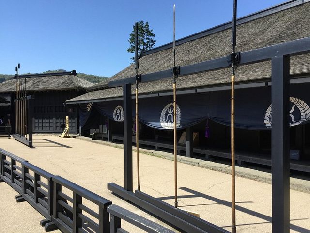 Hakone Checkpoint