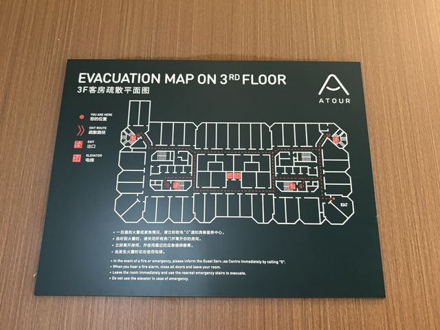📍深圳福田CBD市民中心亞朵酒店｜無敵落地大玻璃窗｜位置極優