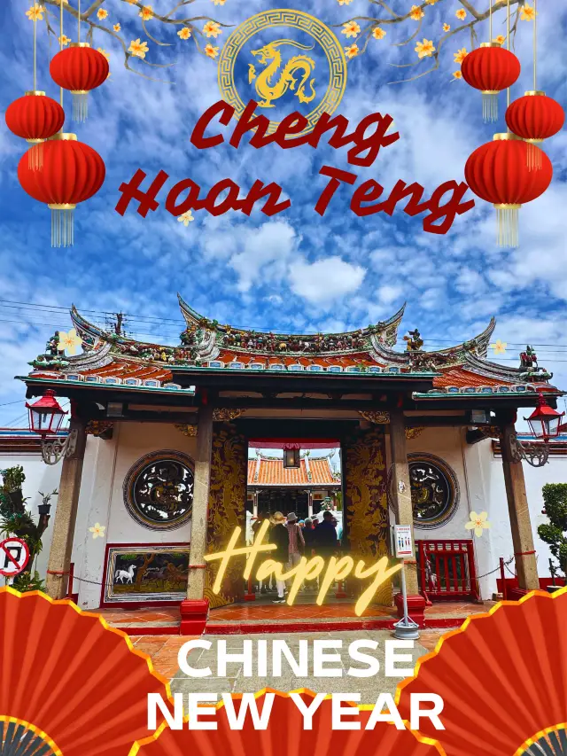 ไหว้เทพเจ้าเสริมความสิริมงคล Cheng Hoon Teng Templ