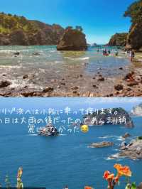 下田、南伊豆観光！1泊2日オススメ観光コース