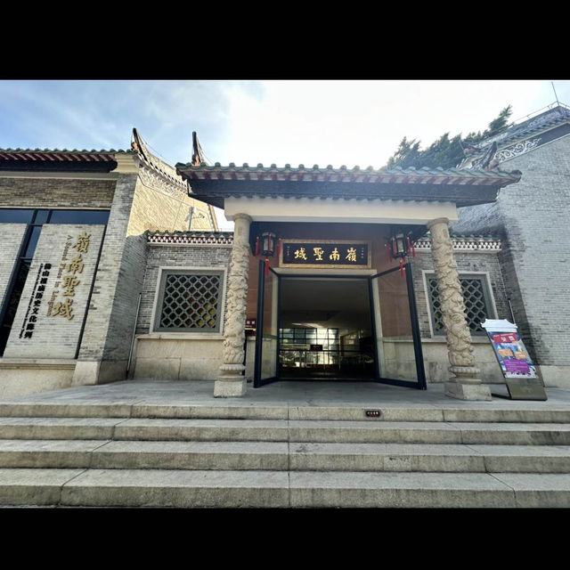 황비홍을 추억하고 기념하는 <황비홍 사예 무술관>
