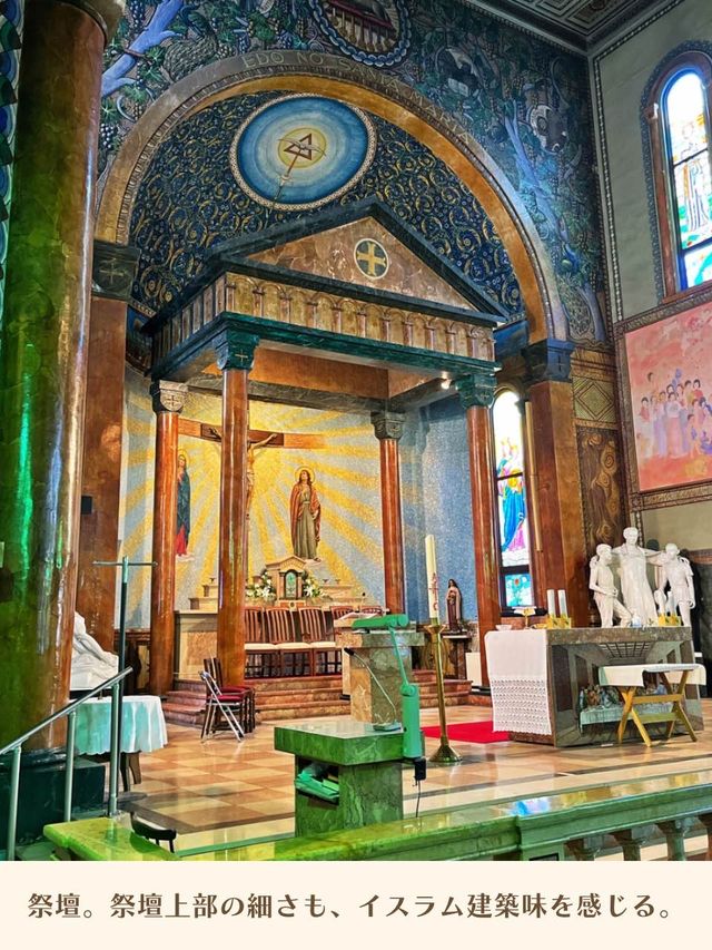 【東京|都立大学】絵画みたい…！美しすぎて息を呑む教会⛪️