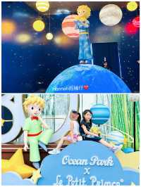 #海洋公園x小王子