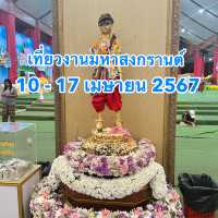 เที่ยวงานประจำปีของวัดเจดีย์ อ.สิชล จ.นครศรีธรรมรา