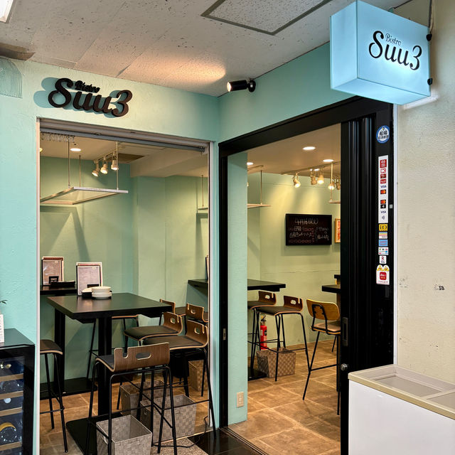【大阪・本町】独創的な創作洋食が楽しめるビストロ「Bistro Suu3（すーさん）」