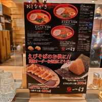 北海道ラーメン道場「えびそば一幻」