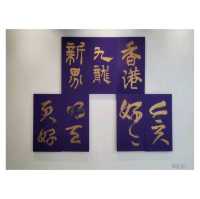 「油街實現」：藝術起點，激發創意