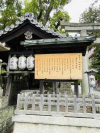 【京都府】子授け・安産・縁結びのご利益がある「岡崎神社」