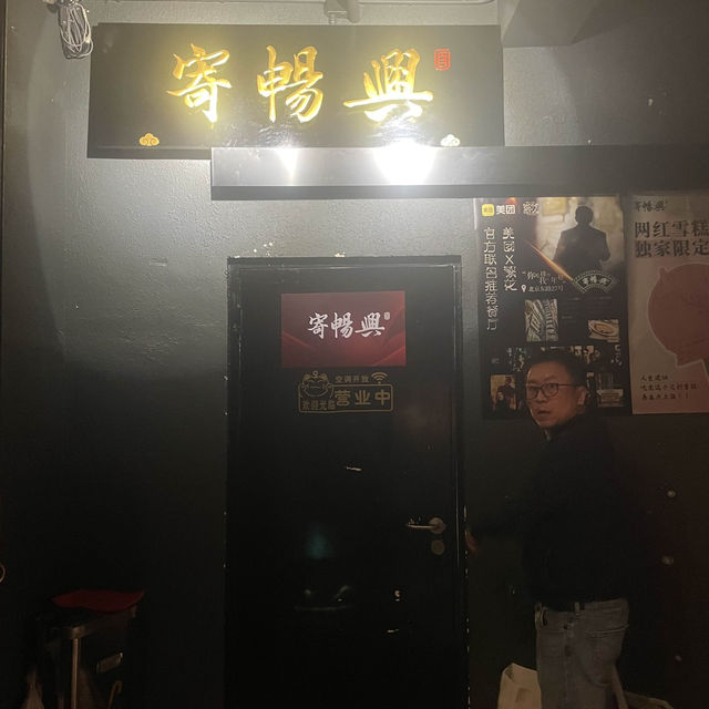 Best Shanghai restaurant recommendations 