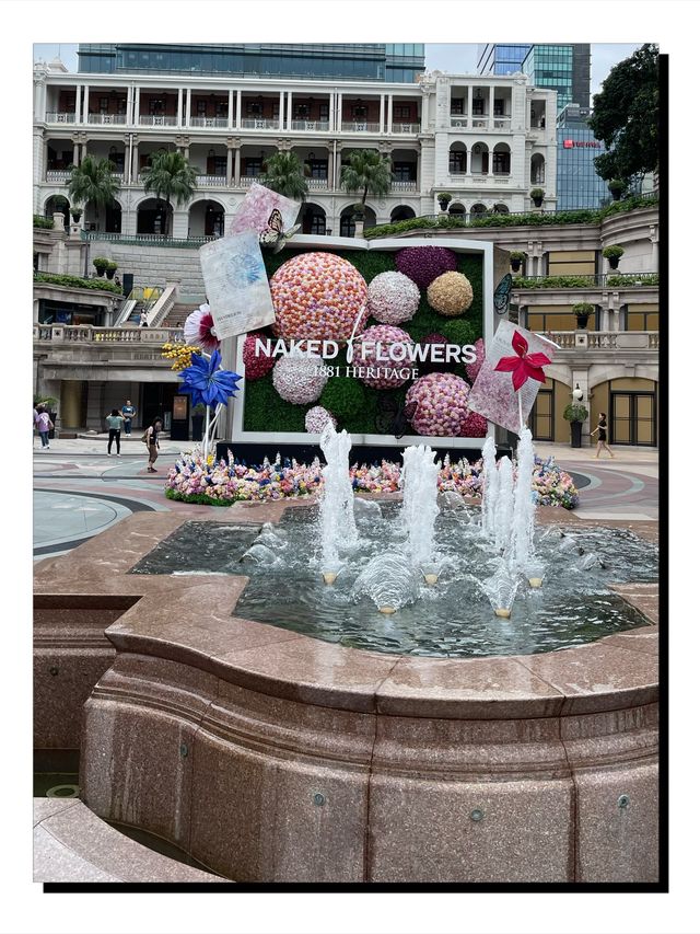 🌇 1881：香港文化遺產的華麗融合 🏛️