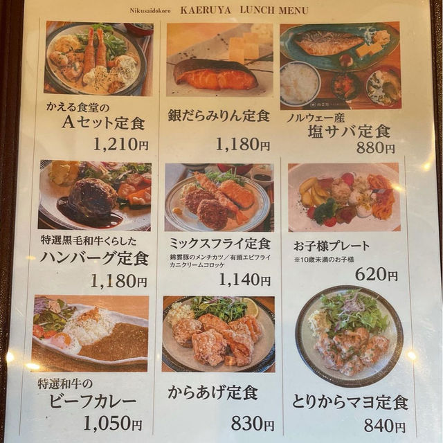 【福岡グルメ】腹パン間違いなしの定食屋さん