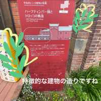 知多半島の旅　半田赤レンガ建物