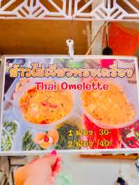 Famous Thai Omelette In Dibuk Road Phuket 🇹🇭✨