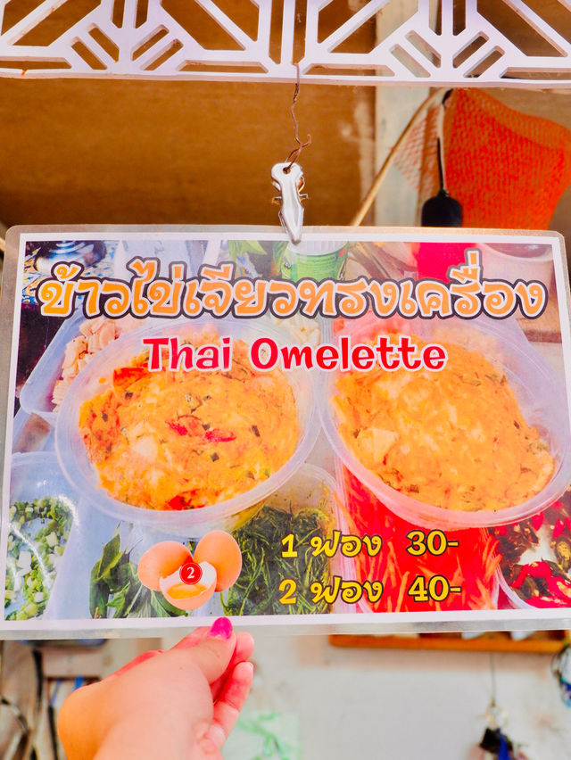 Famous Thai Omelette In Dibuk Road Phuket 🇹🇭✨