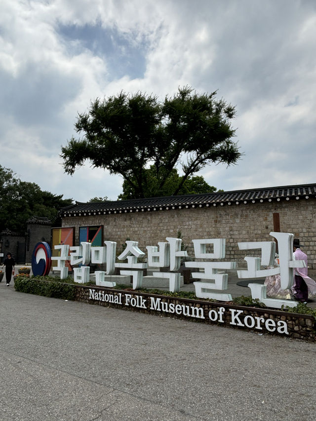 아이들과 여름휴가 가기 좋은 국립민속박물관