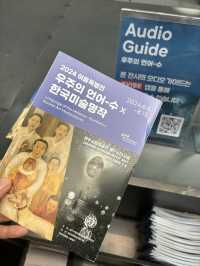 광주 시립미술관 데이트 코스 우주의 언어/한국미술명작