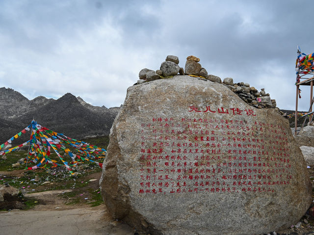 Exploring Tuer Mountain in Litang