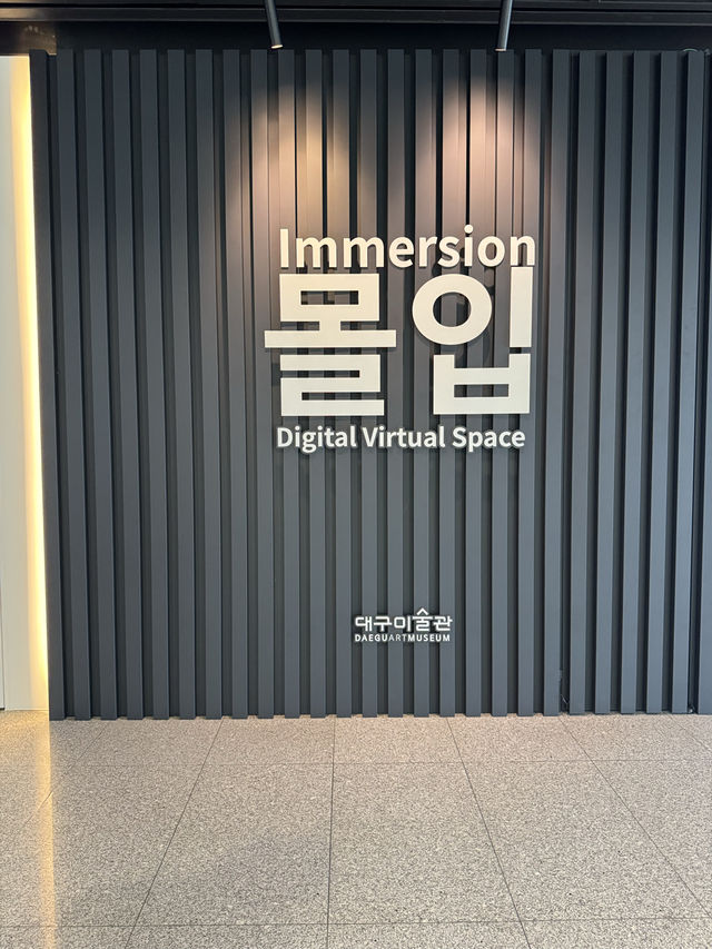 대구 실내데이트 장소로 아주 적합한 이곳 ✨