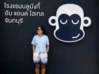 มาจันท์ ถึง สุข 😍 Blu Monkey จันทบุรี