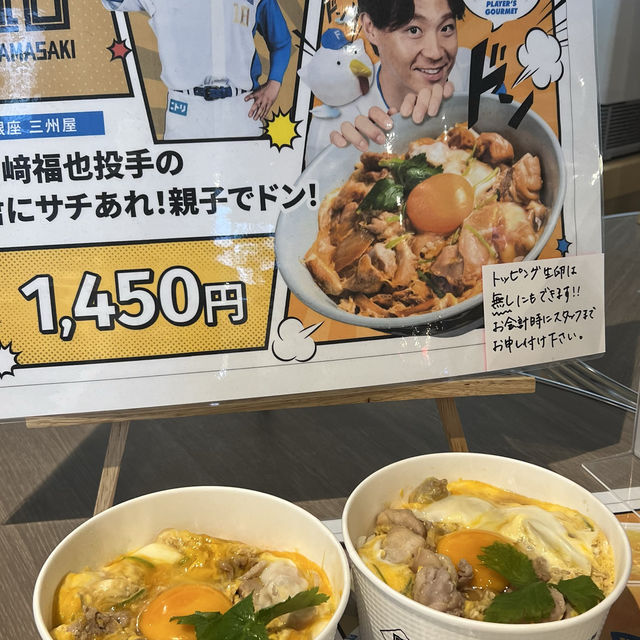 【北海道/北広島】昨年オープンした日本最大のグルメスタジアム「エスコンフィールド」に🔥