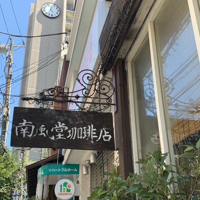 まるで秘密基地？