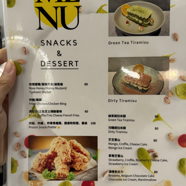 飽足感200分📍元朗 人氣CAFE