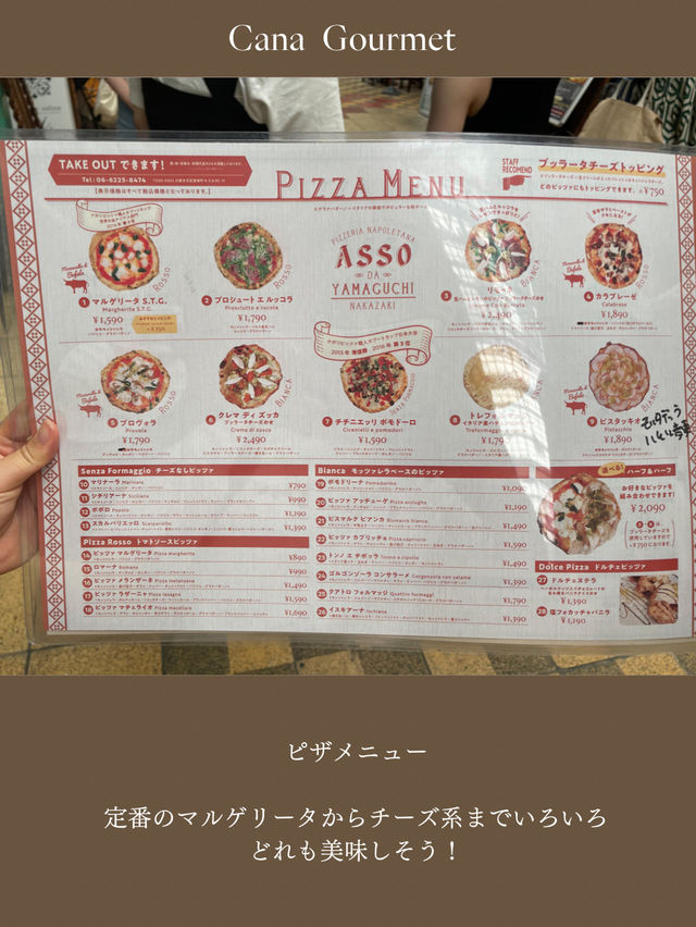 【大阪】リピ決定！本格ナポリピザ専門店🍕