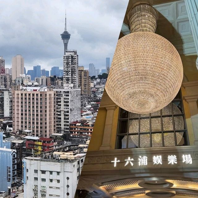 「澳門十六浦索菲特酒店，泳池美景」