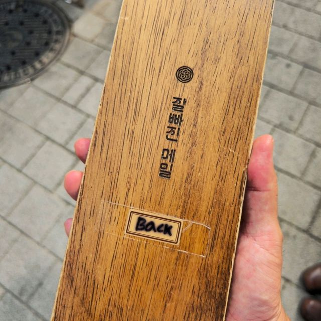 서울여행하며 들려보면 좋을 잘빠진메밀 서촌 본점