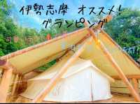 【三重 伊勢志摩】オススメグランピング🏕素泊まりOK！コスパ抜群のお手軽映えキャン！