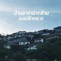 ทริปเที่ยวเชียงราย Day 1 #ขับมอเตอร์ไซต์เที่ยว