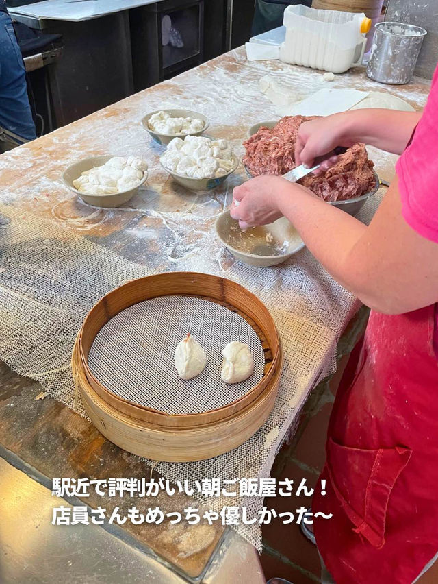 【台湾 台北】モチモチふわふわ薄皮蒸しパン